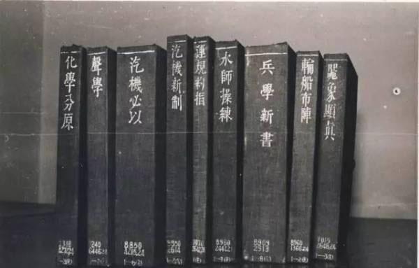 清代科学第一人, 制造蒸汽轮船, 翻译化学元素,