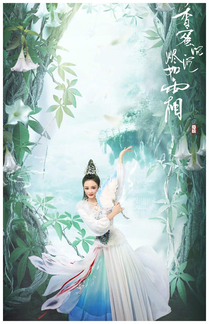 《香蜜》海报暗示人物性格和命运,你留意到了吗?网友