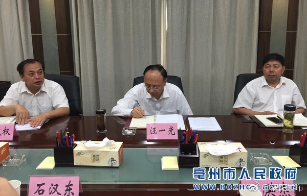 汪一光:突出重点 完善机制 确保环保工作各项措