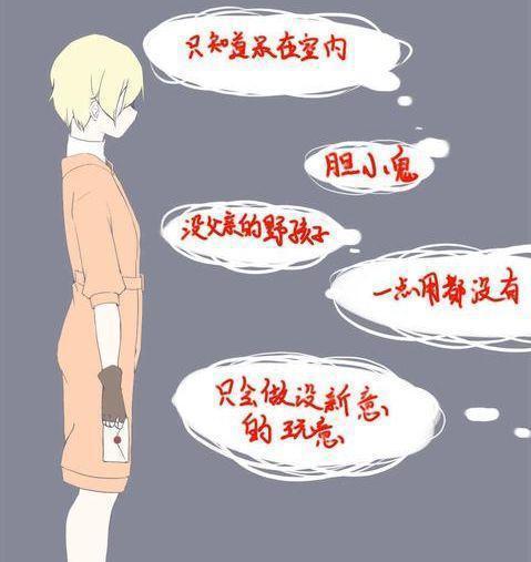 第五漫画:机械师的善良打动了网恋,人格:你走吧4靓仔靓仔图片