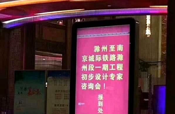 滁宁城际铁路造价从156.4亿调低至155.7亿不到