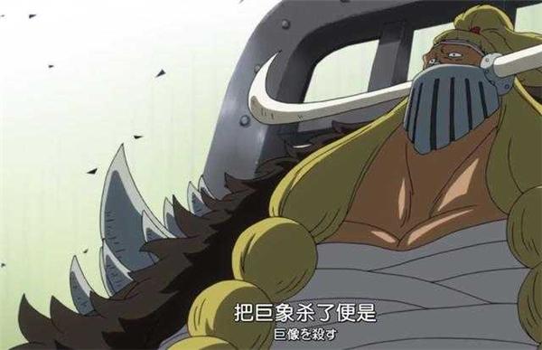 海贼王中人物死亡设定也是有规律的, 下一个死的人无疑是他