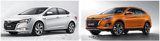 91767辆纳智捷 纳5、纳智捷 优6 SUV汽车被召回