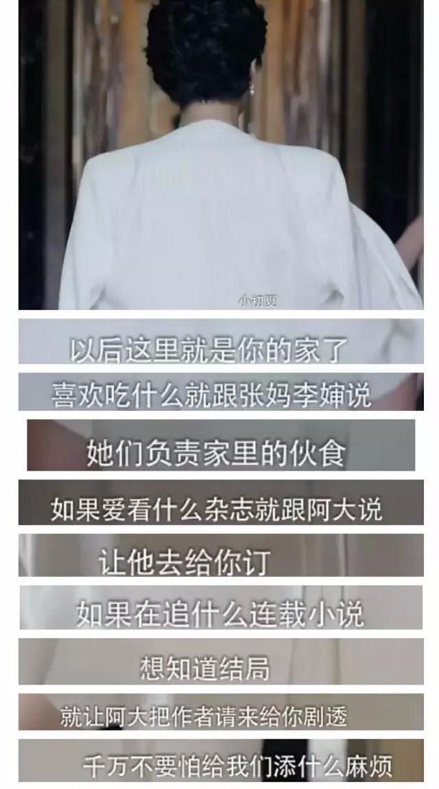 如此羞耻的小说我居然看的欲罢不能?