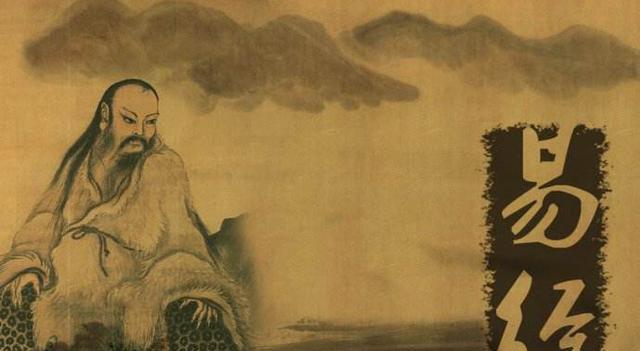 易经入门课，第一节感悟易经