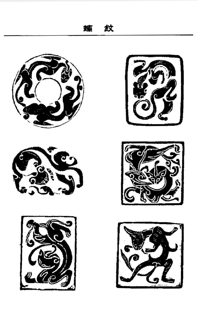 中国传统图案纹饰 |纹饰|图案|中国_新浪网