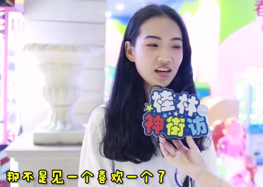 光头不拒绝任何一个对自己有女生的女帽子戴什么好感男生图片