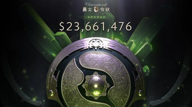 TI8奖金池无望3000万美金?G胖:小本滞销,帮帮