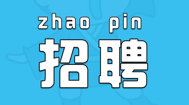 2018甘肃省长城建设集团招聘81人公告