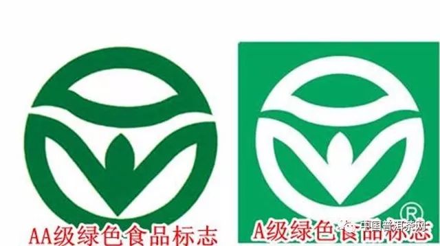 绿标是什么意思 新浪网