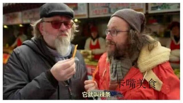 中国人吃辣条,美国人吃辣条,日本人吃辣条,真的