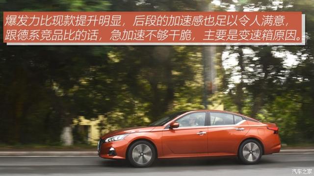 0-100km\/h加速:6.42秒,天籁2.0T发动机介绍!