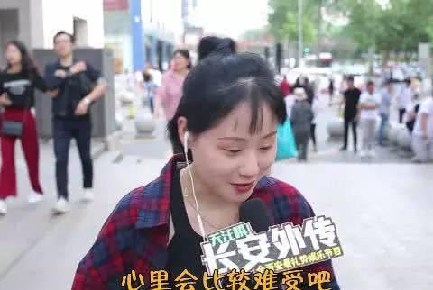 女生从没谈过恋爱有何感受?众人扎心诉说,她却