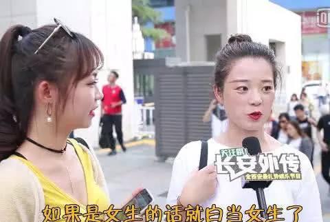 女生从没谈过恋爱有何感受?众人扎心诉说,她却