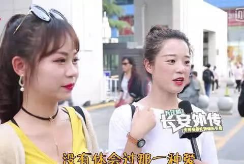 女生从没谈过恋爱有何感受?众人扎心诉说,她却