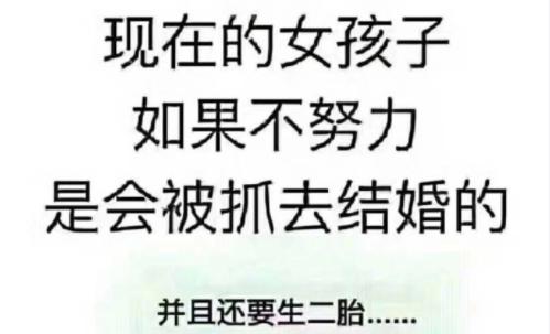 吃鸡主播MISS为何单身 深夜微博道出真正原因