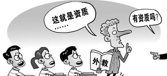 长了张欧美脸就来教英语?其实三分之二都是假