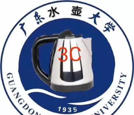 湛江网红大学又改名字了!这回叫广东水壶大