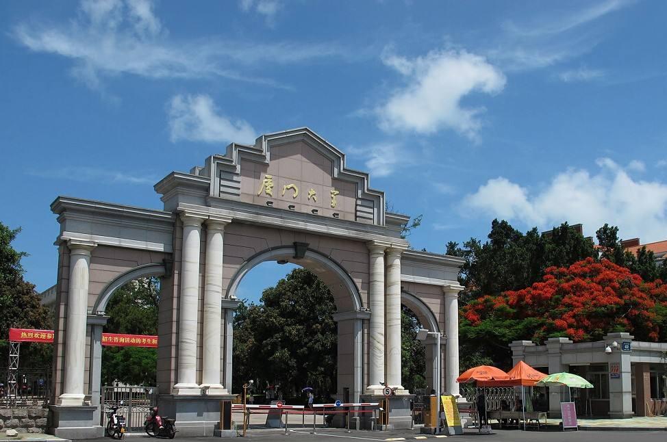 容易考上厦门大学医学院的硕士研究生吗?