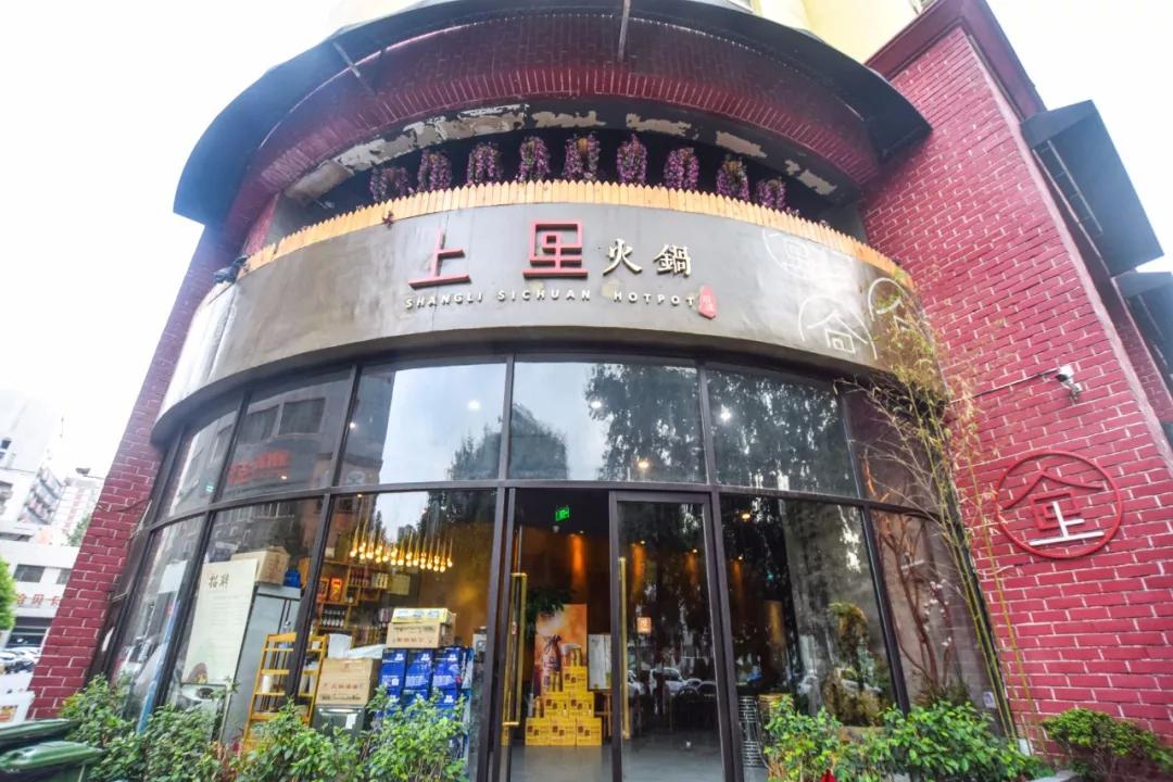 玩抖音还能当钱花?西安最社会的火锅店,征服