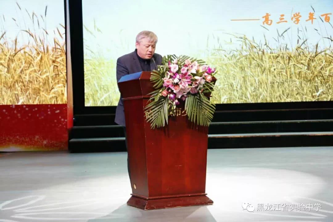 2018省实验高三高考誓师大会!感动…孩子们,加