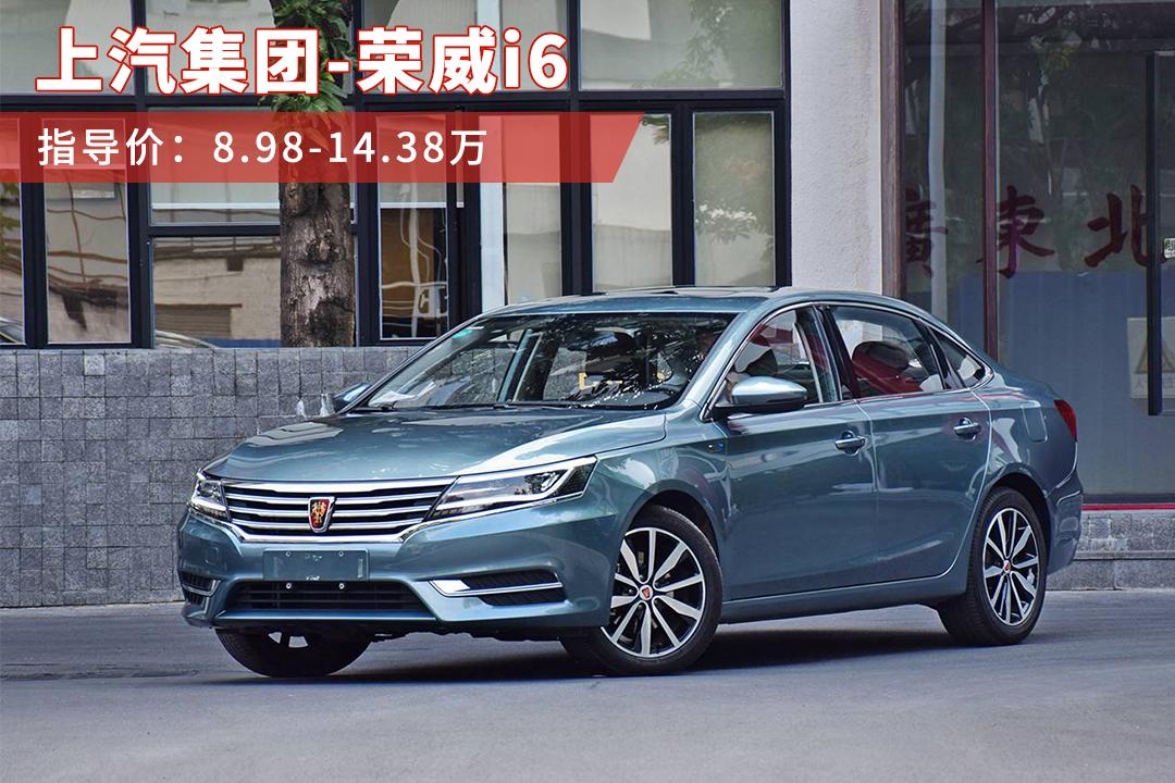 标配胎压监测！8.98万起这4款轿车各方面都给力