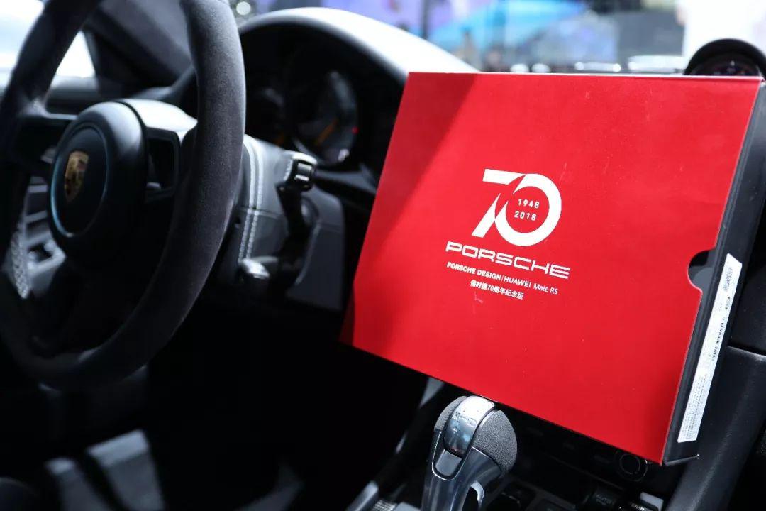 在北京车展，当华为MateRS保时捷版偶遇保时捷赛道新领袖