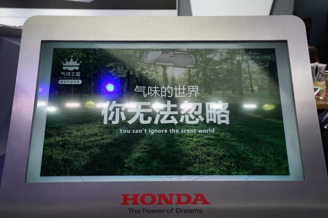 CES Asia最佳展台，黑科技的德国大陆&体验感满载的Honda？