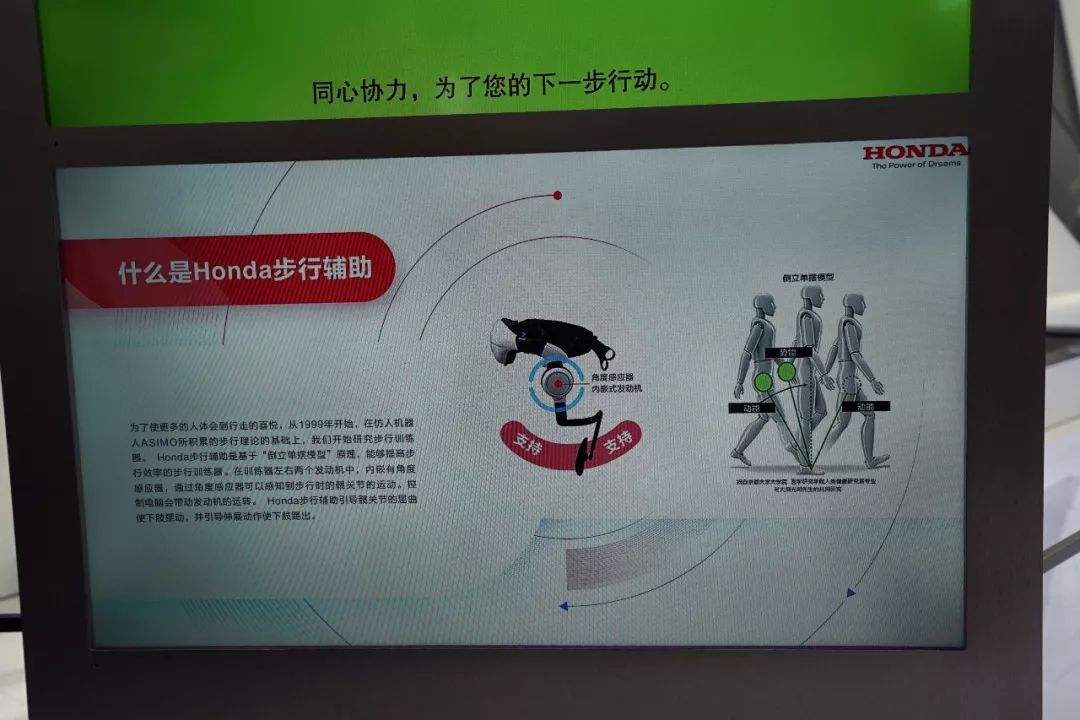 CES Asia最佳展台,黑科技的德国大陆&体验感满载的Honda?