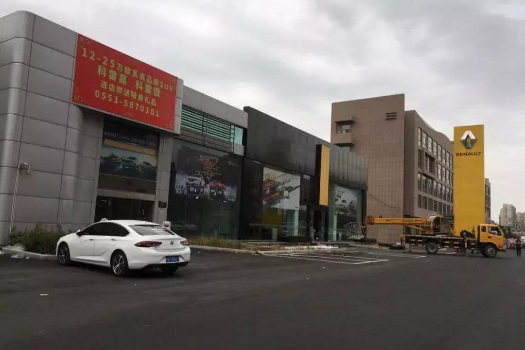 东风雷诺4S店一夜之间人去楼空  竟回应是房租到期？