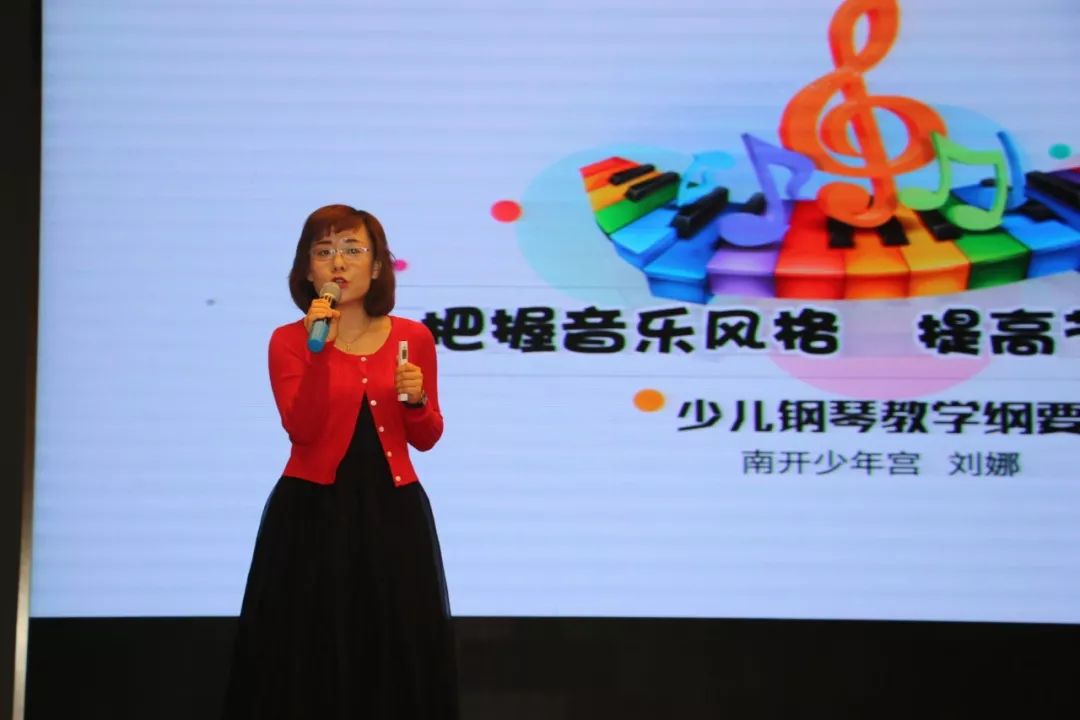 10月11日第十届津苏校外教育系统教育教学实践论坛在苏州举行