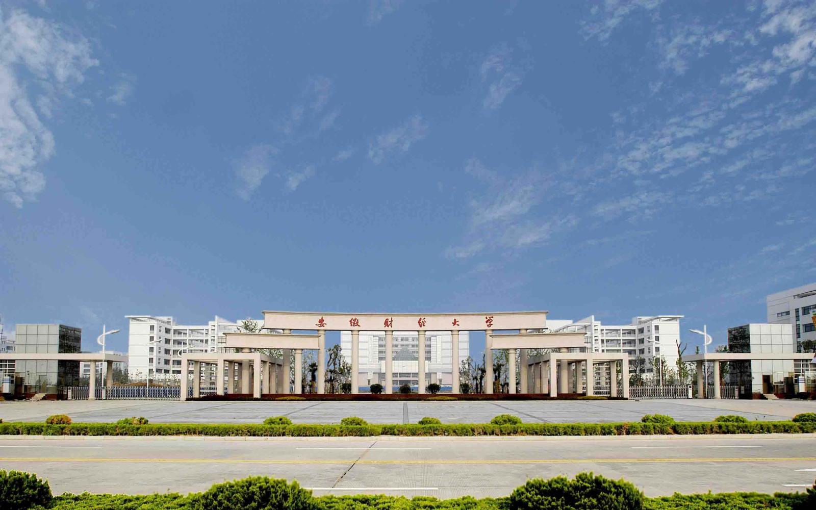 安徽师范大学和安徽大学一脉相承, 如今在省内的排名却很尴尬