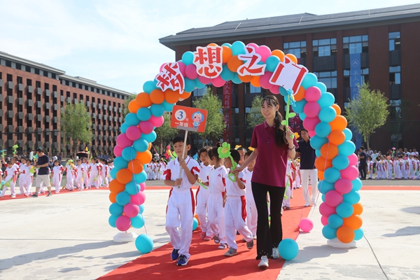 人大附中丰台学校举行2018-2019学年度第一学