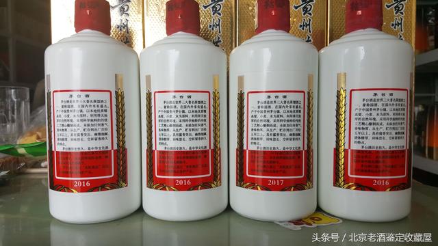黄飘带的茅台酒你一定没有见过