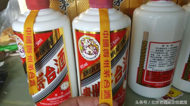 黄飘带的茅台酒你一定没有见过