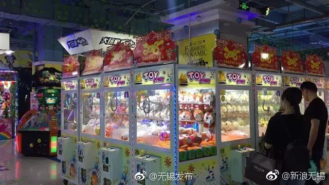 惊诧!滨湖万达这娃娃机里抓起的不是娃娃 而是