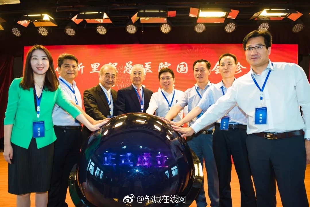 即日起,在兖矿总医院可以直接预约国际顶级医