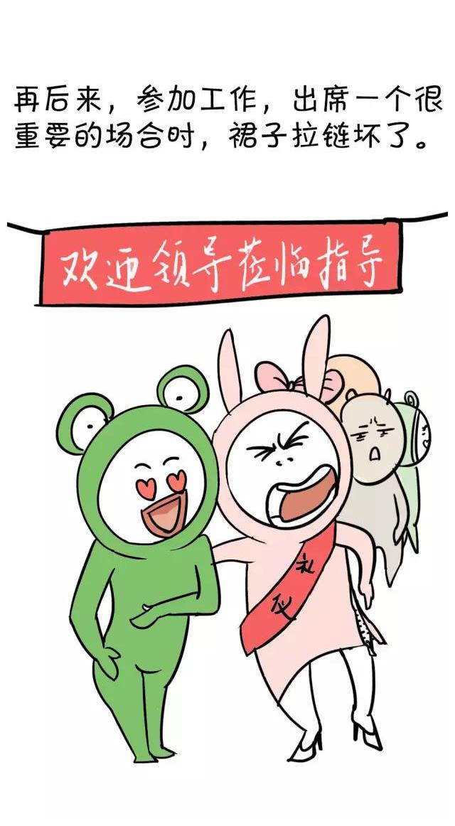 画面觉得太剧烈,看起来很为难.