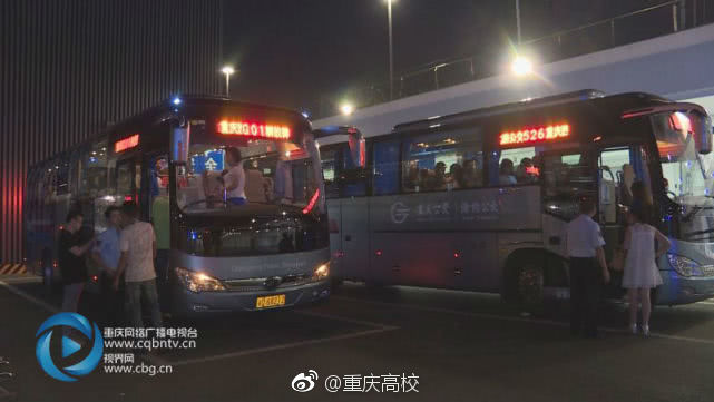 重庆西站新增2条夜间公交线路