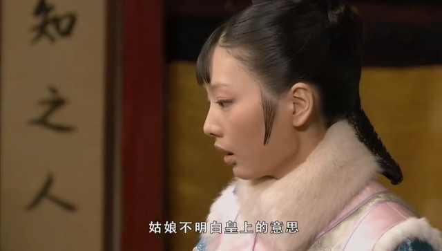 果郡王早知余答应不是皇上要找的人, 但为何不拆穿