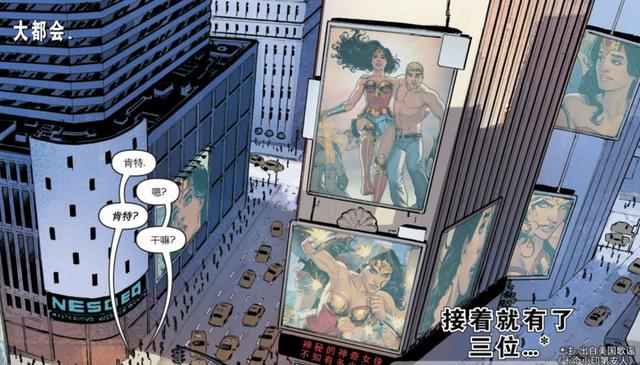 当超人和蝙蝠侠第一次遇到神奇女侠，蝙蝠侠真的太好玩了!