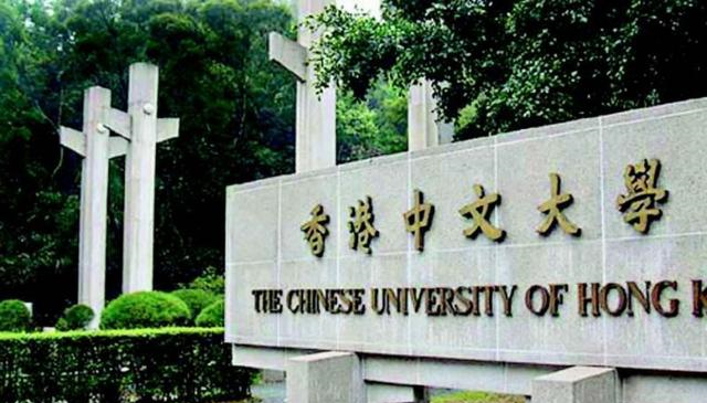 香港中文大学深圳校区和哈工大深圳校区哪个比