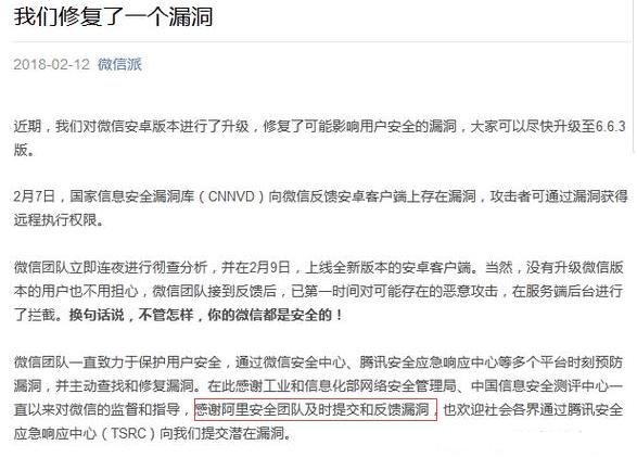 ﷢΢Űȫ©һʱ֪Ѷѷ׷ΪƵ