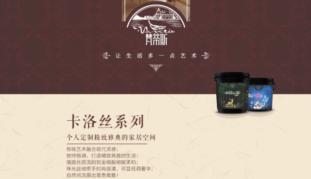 环保涂料店加盟费用多少钱，环保乳胶漆十大品牌排行榜