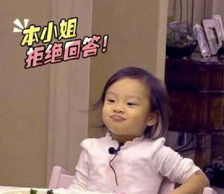“戚薇女儿”频上热搜，明星真的得靠娃才能火？