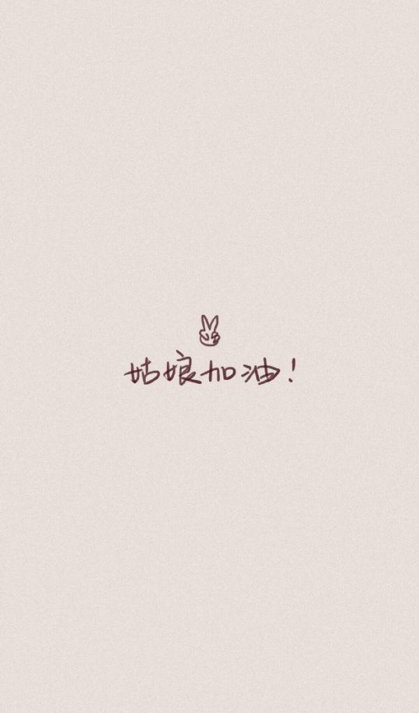 "酒是烈的 风是暖的 你是最好的"