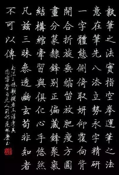 练钢笔字有什么技巧?
