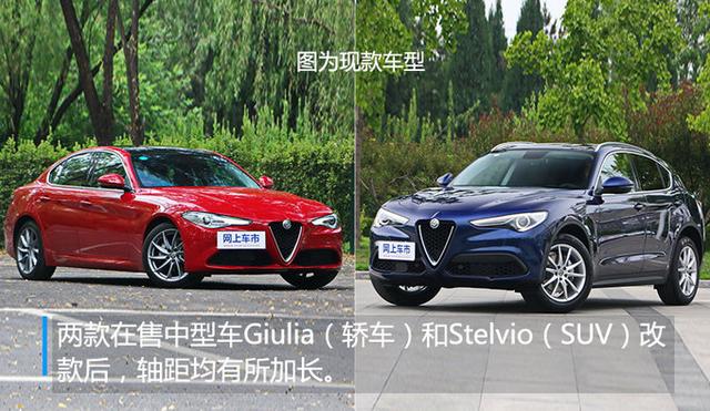 阿尔法罗密欧Giulia将推出加长版 PK宝马3系Li