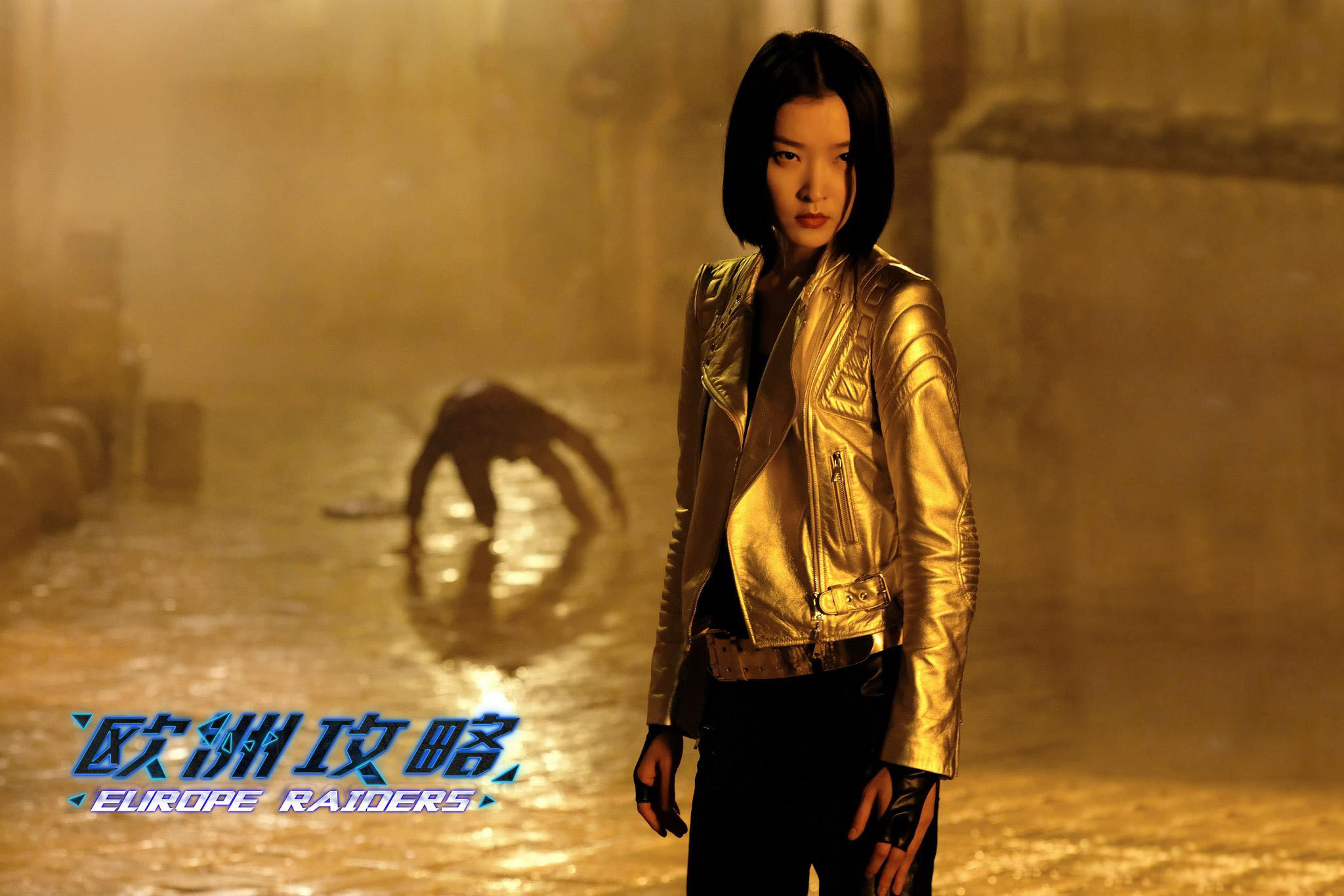 《欧洲攻略》将上映,梁朝伟吴亦凡主演,唐嫣惊艳亮相,超级期待