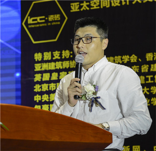 2018新贵杯亚太空间设计大奖赛(赣州赛区)正